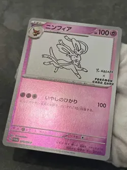 Pokemon TCG Sylveon 070/SV-P Yu Nagaba Promo Holo NM US Seller - Image 4