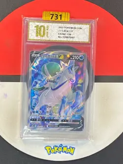 Pokemon TCG S-Chinese Ice Rider Calyrex V CS3bC 130/122 SR Grade10 - Image 1