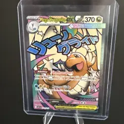 Pokemon Card Lot - Ascended Heroes Mega Attack Rare Lot Of 9 All NM - Image 4