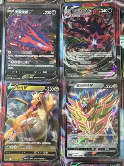 Pokemon 16 Card Lot nm V Max Mega SR Amazing Ex HOLO Rare Hits Only F33 - Image 2