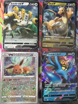 Pokemon 16 Card Lot nm V Max Mega SR Amazing Ex HOLO Rare Hits Only F33 - Image 3