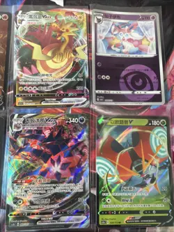 Pokemon 16 Card Lot nm V Max Mega SR Amazing Ex HOLO Rare Hits Only F33 - Image 5