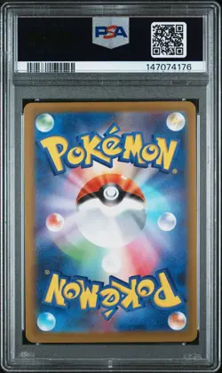 2025 POKEMON JPN M2A-MEGA DREAM EX #034 TEAM ROCKET'S ARTICUNO PSA 9 (FREE S&H) - Image 2