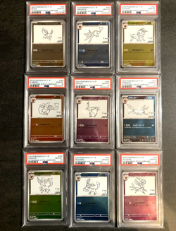 PSA 10 Sequential set Yu Nagaba Eevee's Promo Complete Pokemon Japanese 2023 - Image 1
