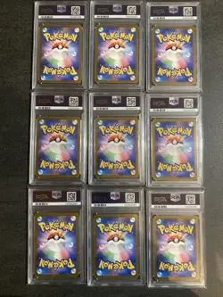 PSA 10 Sequential set Yu Nagaba Eevee's Promo Complete Pokemon Japanese 2023 - Image 2