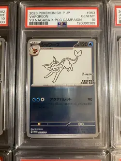 PSA 10 Sequential set Yu Nagaba Eevee's Promo Complete Pokemon Japanese 2023 - Image 4