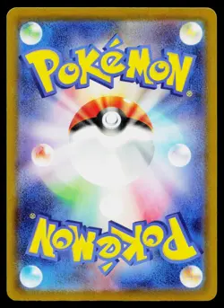 Ampharos 088/083 Ninja Spinner Pokemon Japanese Near Mint - Image 2