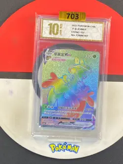 Pokemon TCG S-Chinese Flapple VMAX CS3bC 157/122 HR Grade10 - Image 1