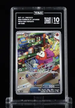 Pokemon Fuecoco 078/073 Sv1a: Triplet Beat Holo (Japanese) Tag Gem Mint 10 #O2 - Image 1