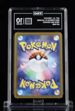 Pokemon Fuecoco 078/073 Sv1a: Triplet Beat Holo (Japanese) Tag Gem Mint 10 #O2 - Image 2