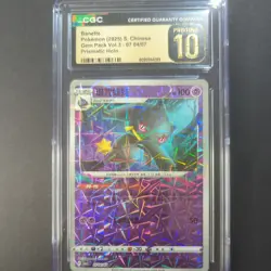 Pokemon Card Banette Rotary Holo 07 04/07 Chinese Gem Pack 3 PRISTINE 10 - Image 3