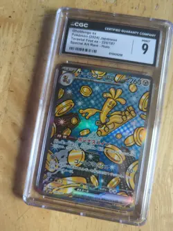 Pokemon Card Gholdengo EX SAR SV8A-220/187 Japanese CGC 9 - Image 4