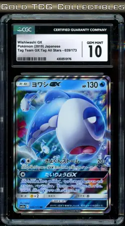 CGC 10 ⭐ Pokemon Wishiwashi GX 039 Tag Team All Stars Full Art Japanese Card - Image 1