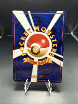 Pokemon Pidgeot Holo Rare Japanese Jungle No. 18 Pokemon Card - 1997 - Image 4