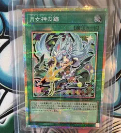 LOCR-JP037 Ultimate Slayer Prismatic Secret Rare Japanese YuGiOh TCG Spell PSR - Image 1