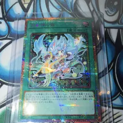 LOCR-JP037 Ultimate Slayer Prismatic Secret Rare Japanese YuGiOh TCG Spell PSR - Image 2