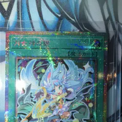 LOCR-JP037 Ultimate Slayer Prismatic Secret Rare Japanese YuGiOh TCG Spell PSR - Image 3