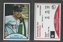 1979 TCMA Japanese Pro Baseball Sadaharu Oh #1 - Yomiuri Giants - Beauty! - Image 1