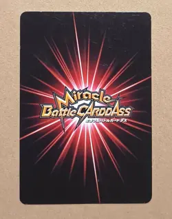 One Piece Miracle Battle Carddass Z Zephyr Promo OP 55 - Image 2