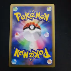 Pokemon Haunter 031/092 1st Ed Intense Fight In The Destroyed Sky Non-Holo (NM) - Image 2