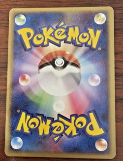 Pokemon card- Plusle #3 -1ST Edition -Japanese Mirage's Mew Starter Deck 2005 - Image 3