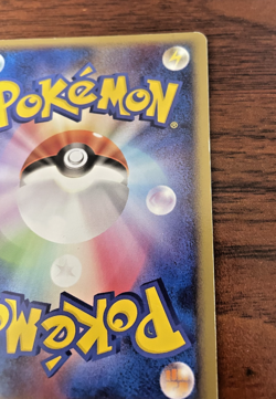 Pokemon card- Plusle #3 -1ST Edition -Japanese Mirage's Mew Starter Deck 2005 - Image 5