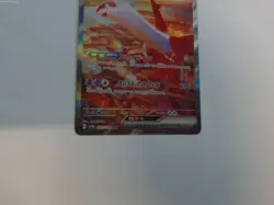 Latias ex SAR 087/064 SV7a Paradise Dragona - Pokemon Card Japanese - Image 3