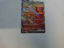 Latias ex SAR 087/064 SV7a Paradise Dragona - Pokemon Card Japanese - Image 4
