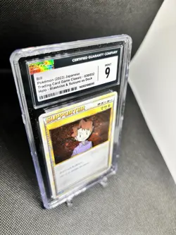 CGC Pokemon Graded Card Lot - Dodrio 8 NM, Weedle 8.5 NM/Mint+, Bill 9 Mint - Image 3