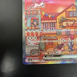 Mew ex 205/165 Sv2a: Pokemon Card 151 Holo (Japanese) - Image 5