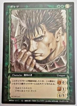 Berserk TCG Card BKYA1 1/1 Guts Berserker Promo Rare Vintage Konami - Image 1