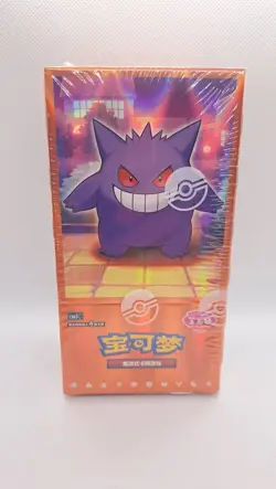 Pokemon TCG S-Chinese Horizon Gem Pack Vol.3 CBB3C Booster Box Sealed - Image 1