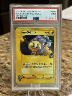 2001 POKEMON JAPANESE VS 1ST EDITION #094 ROCKET'S RAIKOU-HOLO PSA 9 - Image 1