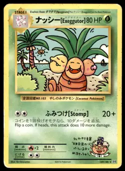ナッシー[Exeggutor] 109/108 Secret Rare Evolutions Pokemon Damaged - Image 1