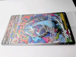 Sealed Mega Charizard X ex MEP 023 Oricorio 024 Promo Pack Pokemon NM - Image 5
