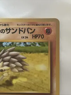Pokemon 1996 Brock's Sandslash 028 - Gym Challenge Japanese NM - Image 4