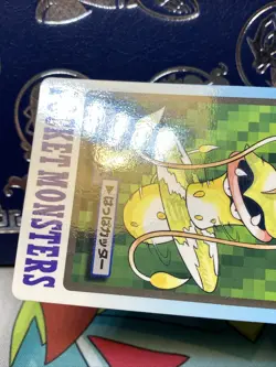 Pokemon Card Japanese - Victreebel No. 071 - Bandai Carddass LP - Image 2