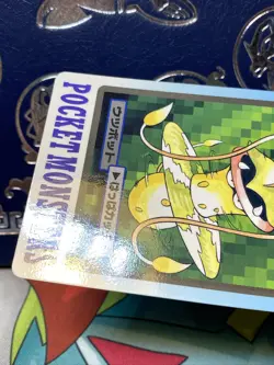 Pokemon Card Japanese - Victreebel No. 071 - Bandai Carddass LP - Image 3