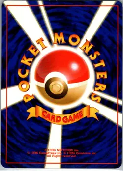 Blaine's Kangaskhan NO. 115 Non Holo Uncommon Gym Challenge Pokemon Japanese NM - Image 2