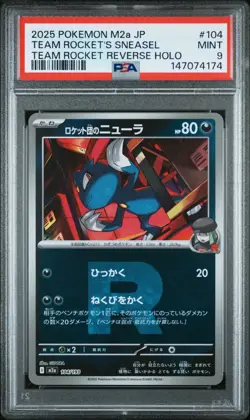 2025 POKEMON JPN M2A-MEGA DREAM EX REV HOLO TEAM ROCKET'S SNEASEL PSA 9 FREE S&H - Image 1