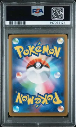 2025 POKEMON JPN M2A-MEGA DREAM EX REV HOLO TEAM ROCKET'S SNEASEL PSA 9 FREE S&H - Image 2