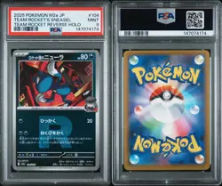 2025 POKEMON JPN M2A-MEGA DREAM EX REV HOLO TEAM ROCKET'S SNEASEL PSA 9 FREE S&H - Image 3