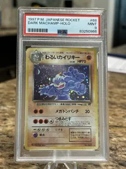 1997 POKEMON JAPANESE ROCKET #68 DARK MACHAMP-HOLO PSA 9 - Image 1