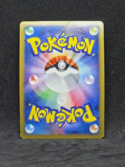 Pokemon Japanese Movie Commemoration Spiky-Eared Pichu M 011/022 (LP/MP) - Image 2