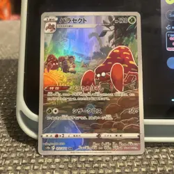 Parasect s10a 072/071 Dark Phantasma Japanese Pokemon #2 - Image 1