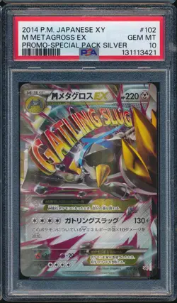 2014 Pokemon Japanese XY 102 M Metagross EX Promo Special Pack Silver PSA 10 - Image 1