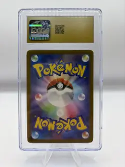 Pikachu - Pokemon CGC PRISTINE 10 SV Promos - 001/sv-p PREORDER - Image 2