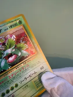 Venusaur CD Promo 1999 Japanese Rare Vintage No.003 (FixableU) MP+/LP - Image 2