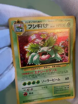 Venusaur CD Promo 1999 Japanese Rare Vintage No.003 (FixableU) MP+/LP - Image 3