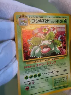 Venusaur CD Promo 1999 Japanese Rare Vintage No.003 (FixableU) MP+/LP - Image 4